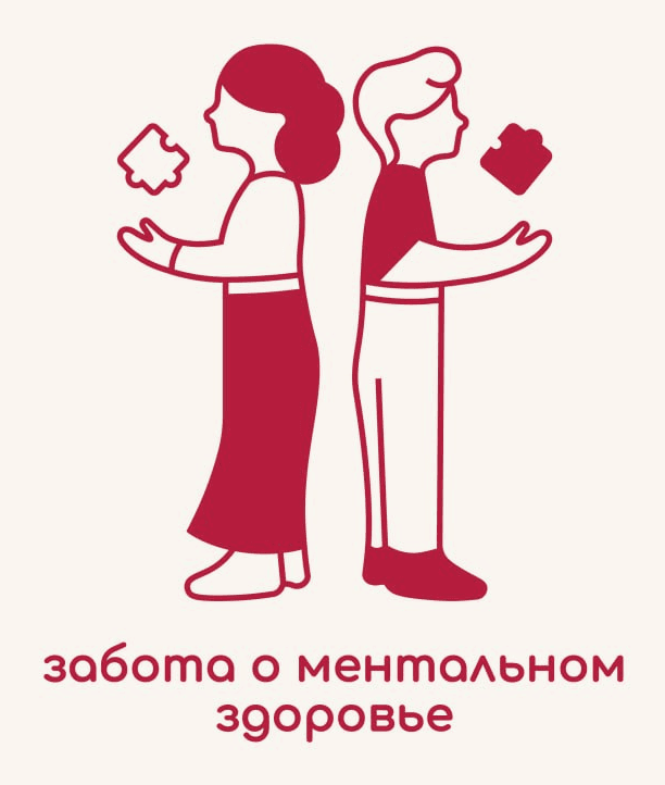 Клиника Ильи Гимпеля